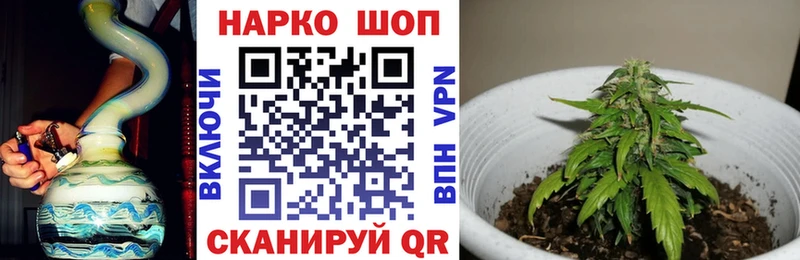 Где купить наркотики Белогорск КОКАИН Канабис Alpha PVP Гашиш hydra ССЫЛКА Меф