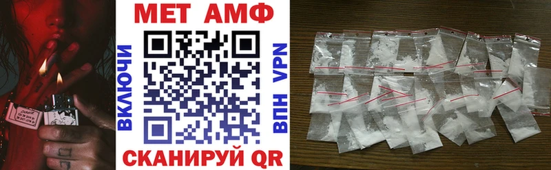 АМФЕТАМИН Premium  Белогорск 