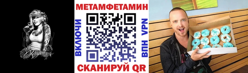 Amphetamine 97% Белогорск