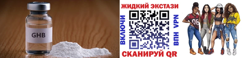 как найти закладки  Белогорск  Бутират оксана 