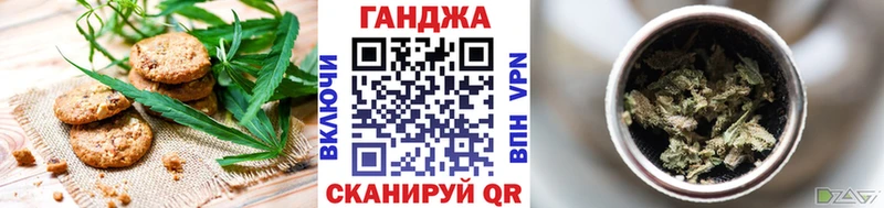 Печенье с ТГК марихуана  Белогорск 