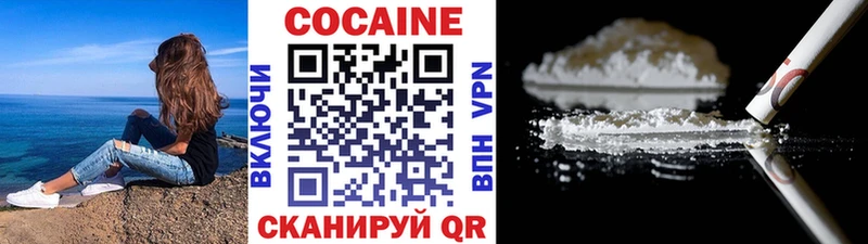 blacksprut Белогорск Кокаин Эквадор