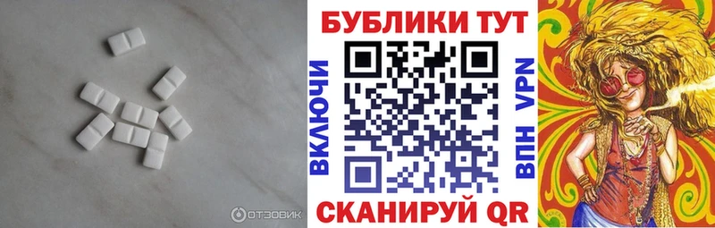 купить наркотик  Белогорск  ЭКСТАЗИ MDMA 