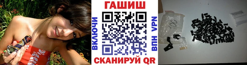 где купить наркотик  Белогорск  Гашиш хэш 