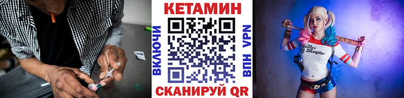 КЕТАМИН ketamine  где продают наркотики  Белогорск 
