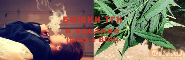 альфа пвп Балабаново