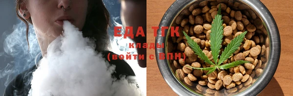 ГАЛЛЮЦИНОГЕННЫЕ ГРИБЫ Баксан