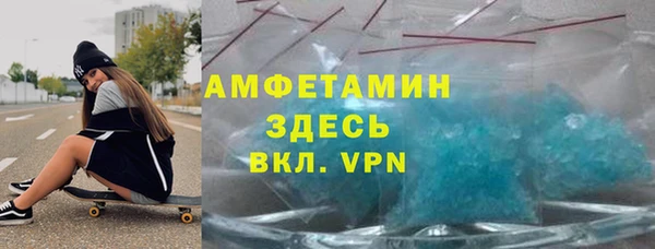 мяу мяу кристалл Балахна
