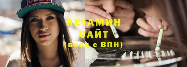 мяу мяу кристалл Балахна
