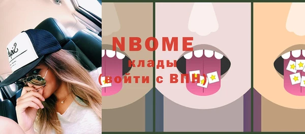 ГАЛЛЮЦИНОГЕННЫЕ ГРИБЫ Баксан