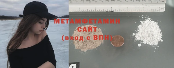 мяу мяу кристалл Балахна