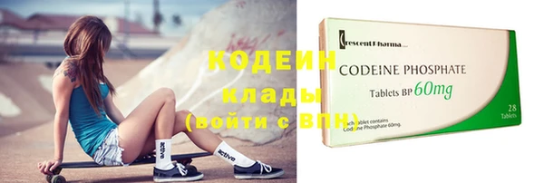мяу мяу кристалл Балахна