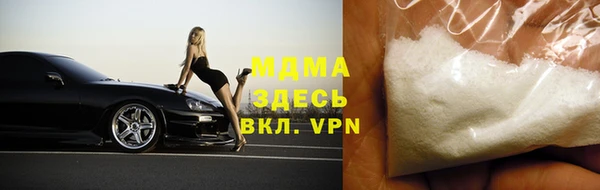 альфа пвп Балабаново