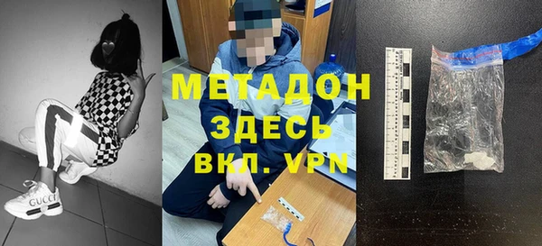 альфа пвп Балабаново