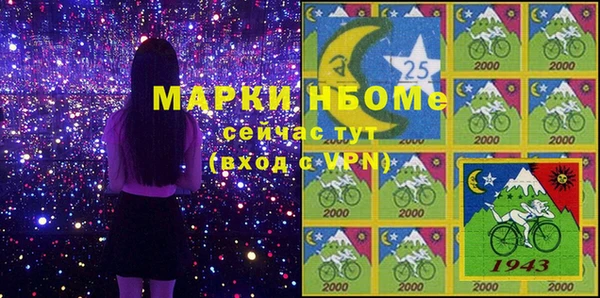 мяу мяу кристалл Балахна