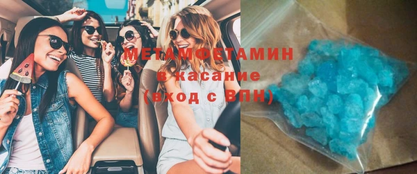 ГАЛЛЮЦИНОГЕННЫЕ ГРИБЫ Баксан