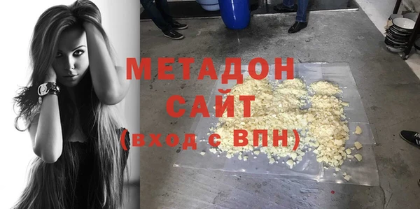 альфа пвп Балабаново