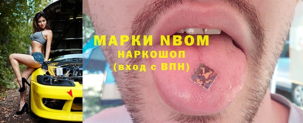 мяу мяу кристалл Балахна