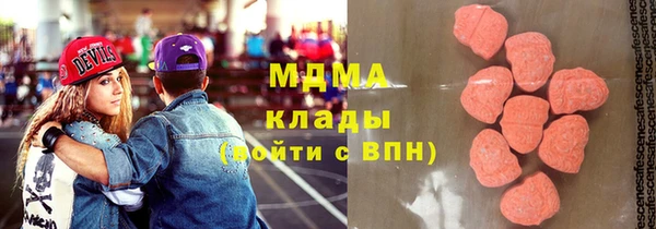 ГАЛЛЮЦИНОГЕННЫЕ ГРИБЫ Баксан