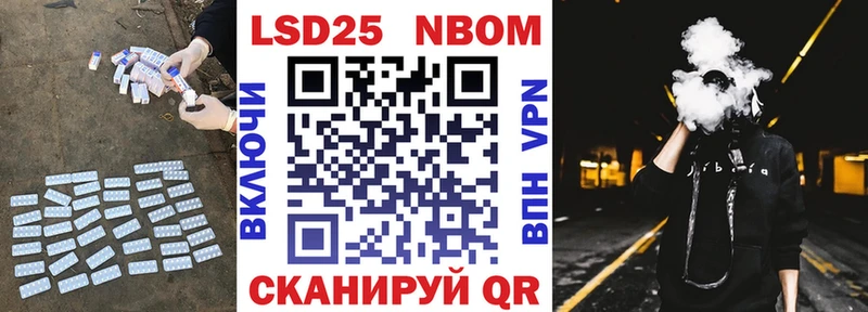 Лсд 25 экстази кислота  цены   нарко площадка Telegram  Белогорск 