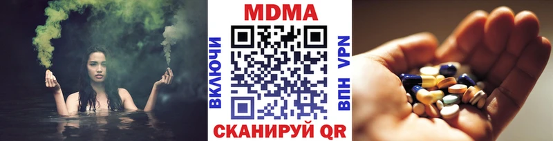 как найти   Белогорск  shop как зайти  МДМА Molly 