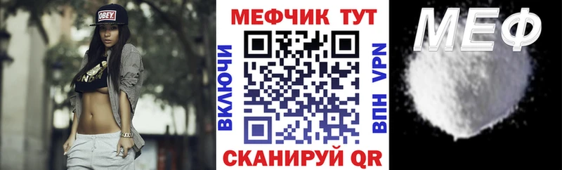 Мефедрон VHQ  KRAKEN ссылки  Белогорск  как найти наркотики 
