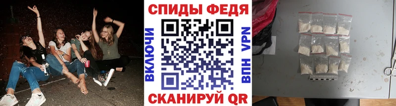 Первитин витя  Белогорск 