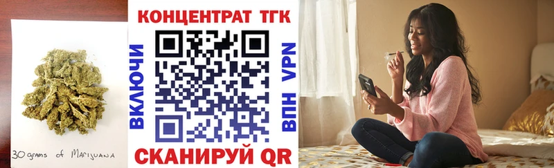 Дистиллят ТГК вейп Белогорск