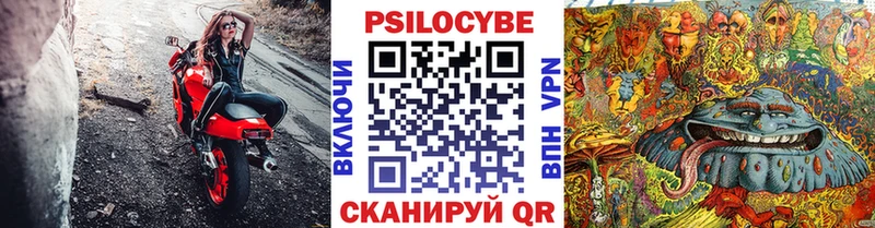 наркотики Белогорск Галлюциногенные грибы Magic Shrooms